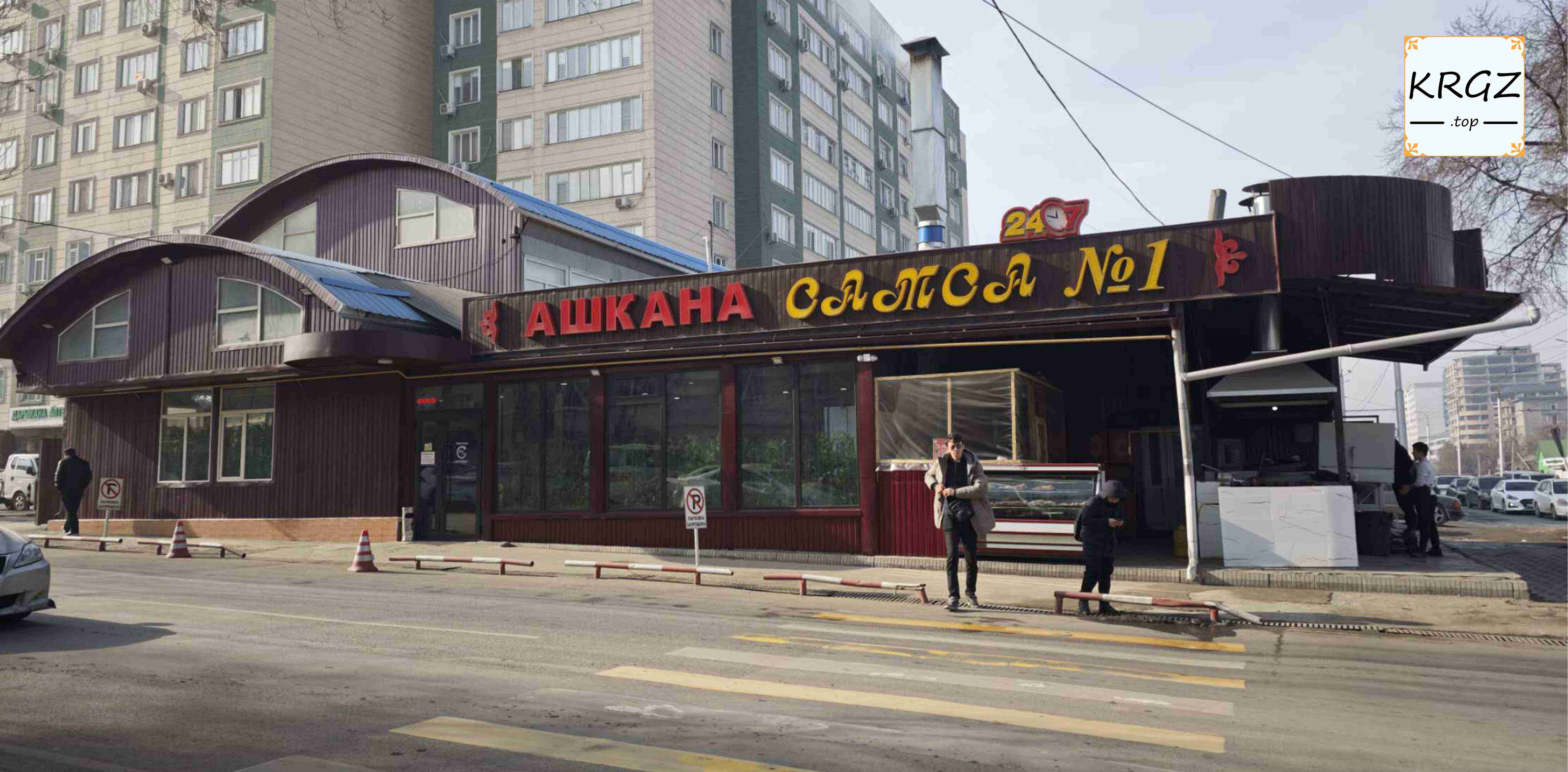 Ак Бата2